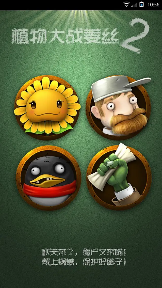 ui