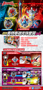 英雄玩具 泰迦奥特曼 DX奥特泰迦光饰套装04-tmall.com天猫