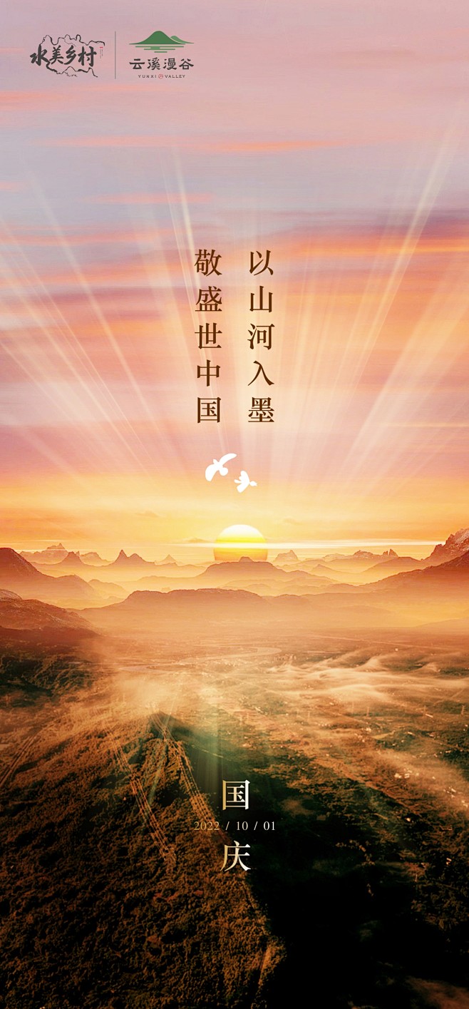 微信图片_20220930114106