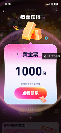 kipoo采集到休闲游戏界面