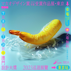 阿拉布丁采集到海报1