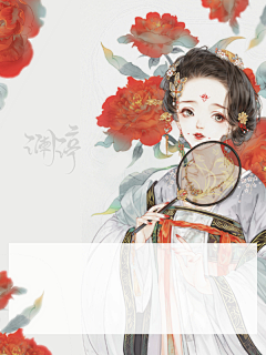 吴琛琛w采集到古风