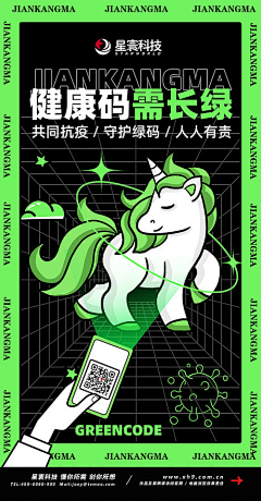 澳洲野马采集到潮酷
