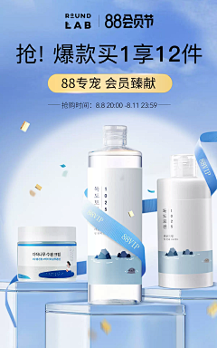 QO-设计采集到电商—产品海报