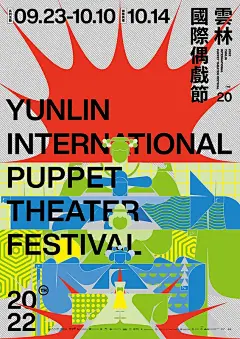 52401106469_9dcb828212_c