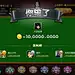 棋牌娱乐游戏UI设计叶祥威68DesignA界面棋牌等游戏UI棋牌斗地主麻将斗牛界面等webappicon