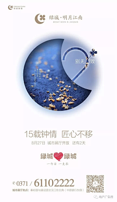 海边的星空com采集到倒计时