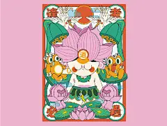 24节气插画海报设计

.Neiko小只 ​​​​