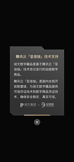 MrJason采集到APP