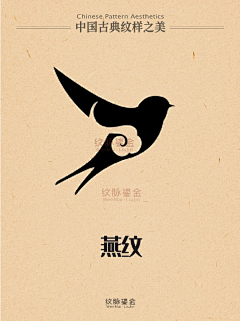 M梦野采集到传统纹理
