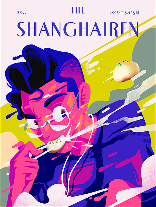 The Shànghǎirén
by 咖...