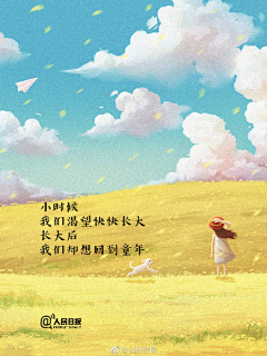 幽．·°采集到待归类文字