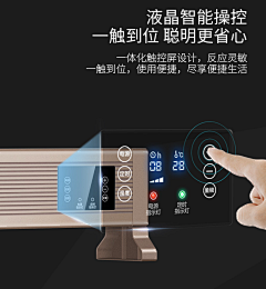 冬璃瑾采集到取暖器特效