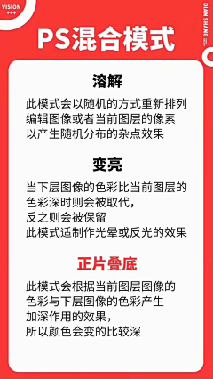 你我约定_采集到PS工具调色教程