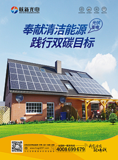 是FF呀~采集到能源素材