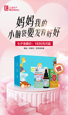 小黑521000采集到朋友圈推广