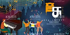 音乐节  - 源文件下载【酷图网】音乐节,音乐会海报,舞台背景,音乐比赛,音乐晚会,歌唱大赛,唱歌比赛,吉他,钢琴,架子鼓,小提琴,音乐盛典,群星演唱会,音符,艺术节,music,校园音乐节,校园十佳歌手,五线谱,乐队,摇滚,爵士音乐培训,音乐招生,音乐班,音乐厅,音乐会招贴,音乐盛宴,音乐元素,草地音乐节,户外音乐节