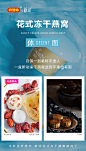产品美图 产品说明 好想你 MISS YOU 便携饮品 产品图 人物制作 产品场景融入 海报制作 微商海报