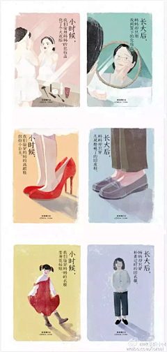 可靠的玛吉采集到易