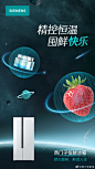 什么是快乐星球？
什么是快乐星球？
如果你想知道什么是快乐星球的话，
西门子家电现在带你研究！ ​​​ ​​​​