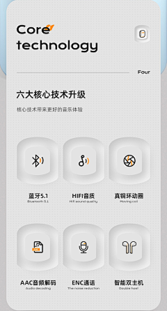Sweetums甜心采集到详情参考