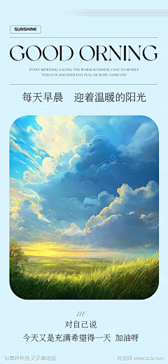 光|light采集到志设-61919