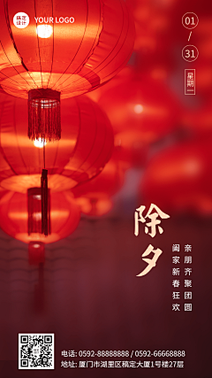 媛哒哒哒采集到平面-主KV