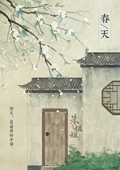 潋LY采集到梅兰竹菊