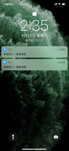 满目皆是琳采集到屏幕素材贴图