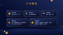 柒夏qi采集到内容简介页