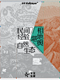在风水学的隐喻中，探索身心的尺度️ - 小红书