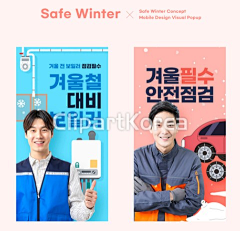 桃桃懵采集到品牌/活动图