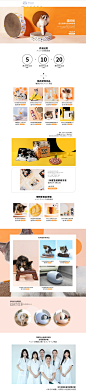 首页-包子脸旗舰店-天猫Tmall