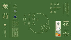 独鸣品牌设计采集到包装