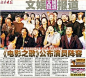 北京晚报-文娱报道:《电影之歌》公布演员阵容娱乐新闻