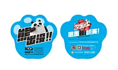 7-31-单页Q.jpg