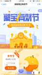 聚宝