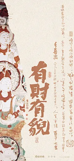 手机壁纸 | 书法古风第二弹 - 小红书