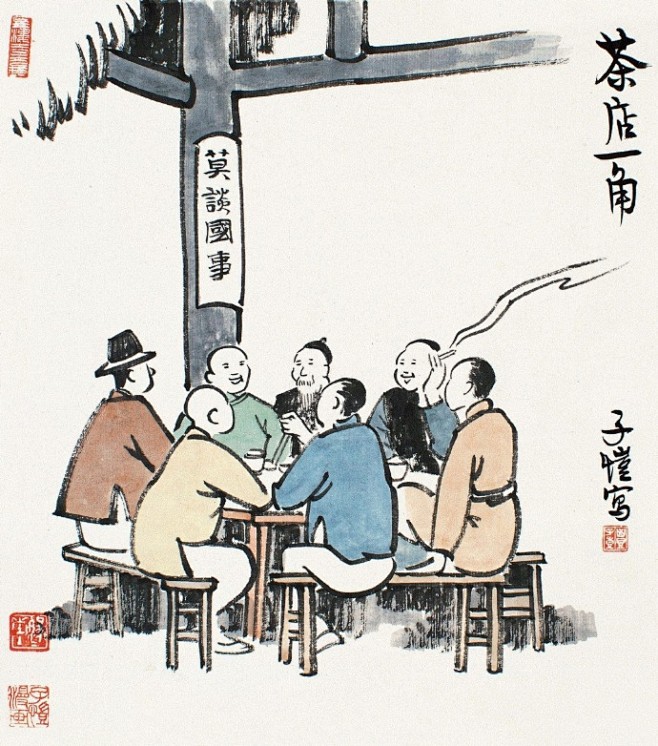 不乱于心，不困于情。不畏将来，不念过往。...