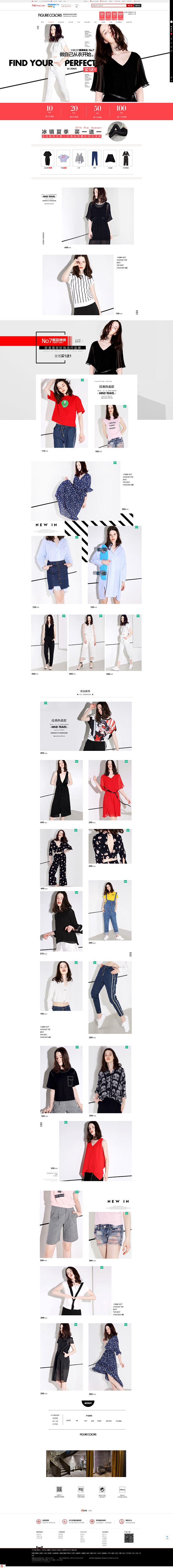 首页-figurecolors旗舰店-天...