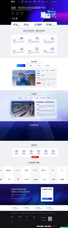 官网