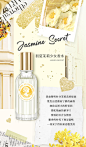 法国JEP小公主少女香水20ml 小众清新玫瑰茉莉学生女士淡香水持久-tmall.hk天猫国际