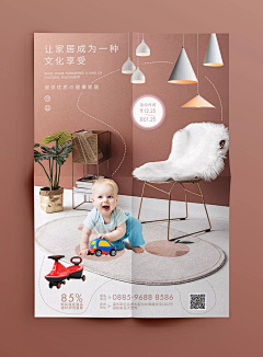 眼角的泪·采集到居家