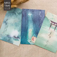 拾光空山隐文艺清新水彩古风水墨风生日祝福贺卡明信片30张-淘宝网