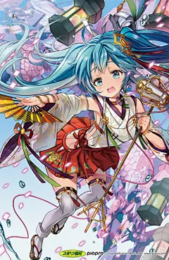 初音未来
