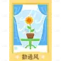 卡通感教育照片行业元素贴纸