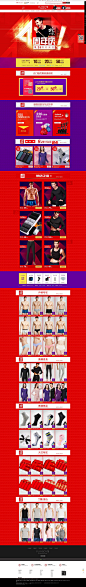 4周年庆二级页-playboy内衣旗舰店-天猫Tmall.com