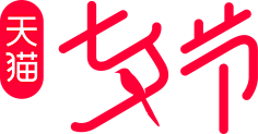 宇飞视觉采集到2023淘宝天猫京东活动logo