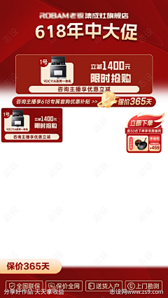 阿游学习屋采集到直播贴片
