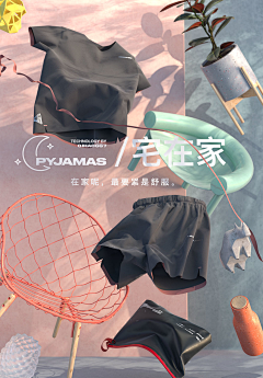 hui~lin采集到欣赏创意